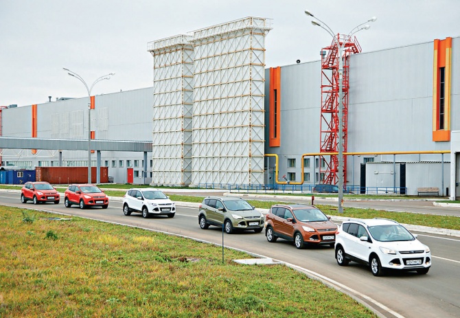 завод