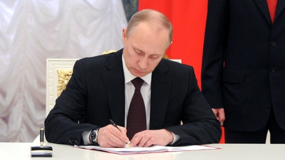 Путин подписывает закон
