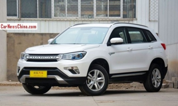 Changan CS75 Changan CS75