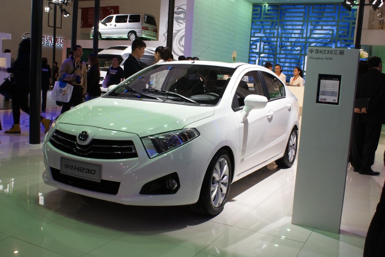 Brilliance H230