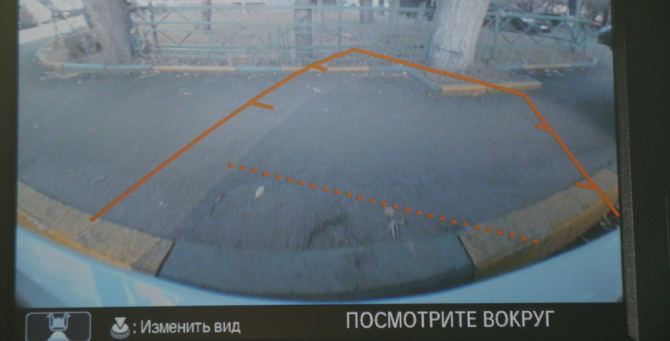 Второй вид задней видеокамеры