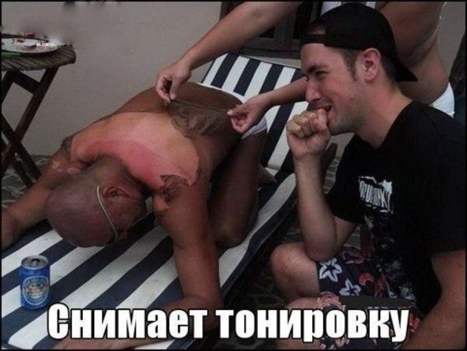 снятие тонировки