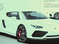 Новый суперкар от Lamborghini получит название Asterion