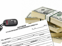 Продать свой автомобиль быстро и выгодно