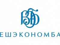 Внешэкономбанк дает «АвтоВАЗ» кредит в размере 30 млрд рублей