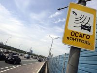 В ГИБДД начали штрафовать водителей без ОСАГО с помощью камер