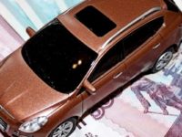 Как выгодно продать автомобиль?